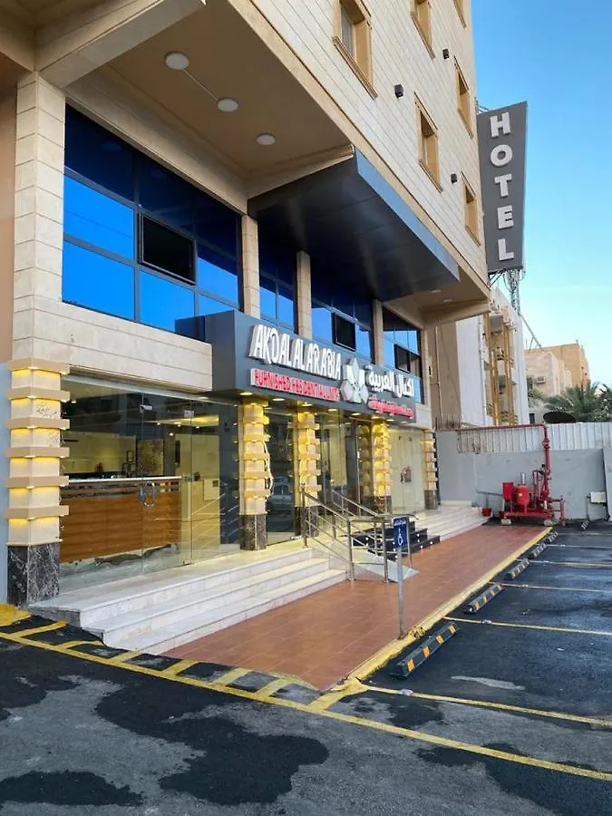 جدة Akdal Arabia Furnished Apartments