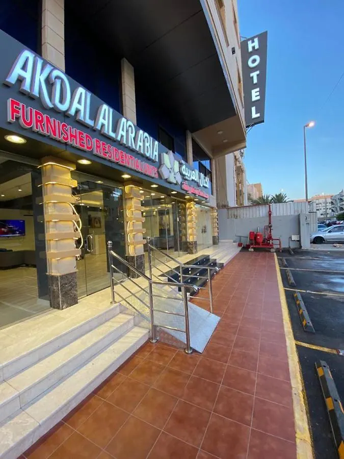 جدة Akdal Arabia Furnished Apartments شقة فندقية