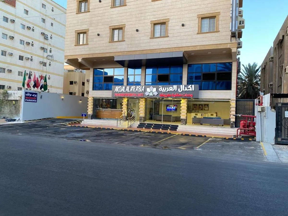 جدة Akdal Arabia Furnished Apartments
