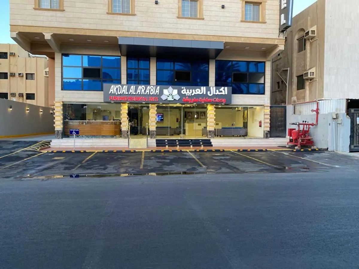 Aparthotel Akdal Arabia Furnished Apartments Džidda